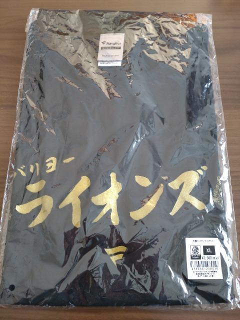 ʐCIY2023 ꃍSsVc wkTCY   W[/X|[c 