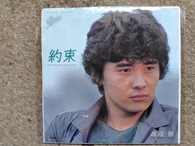 �n�ӓO�@EP�Ձ@��  �� CD/DVD/�r�f�I�� 