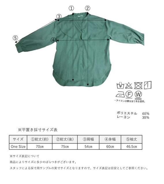 未開封 le colis ラッフルカラーシャツ フリルブラウス ベージュ < 女性ファッション 未開封 le colis ラッフルカラーシャツ フリルブラウス ベージュ < 女性ファッションの