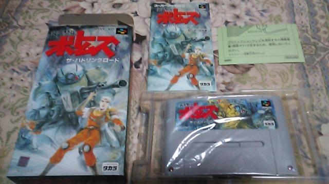 SFCソフト。装甲騎兵ボトムズ ザ・バトリングロード < ゲーム本体/ソフト  SFCソフト。装甲騎兵ボトムズ ザ・バトリングロード  < ゲーム本体/ソフトの