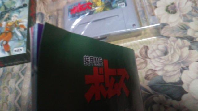 SFCソフト。装甲騎兵ボトムズ ザ・バトリングロード < ゲーム本体/ソフト  SFCソフト。装甲騎兵ボトムズ ザ・バトリングロード < ゲーム本体/ソフトの