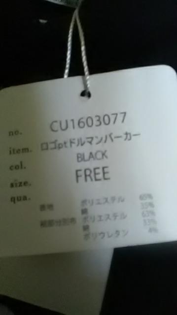 新品*ドルマンパーカー*夏物 < 女性ファッション  新品*ドルマンパーカー*夏物 < 女性ファッションの