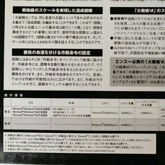 PC\tgu헪VI o[pbNvVAL[t  Q[{/\tg 