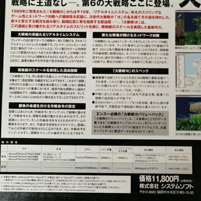 PC\tgu헪VI o[pbNvVAL[t  Q[{/\tg 