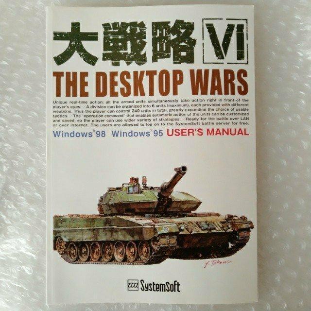 PC\tgu헪VI o[pbNvVAL[t  Q[{/\tg 