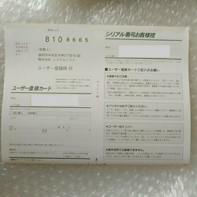 PC\tgu헪VI o[pbNvVAL[t  Q[{/\tg 