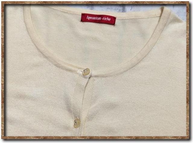 アプワイザーリッシェ 7分袖カットカーディガン アイボリー < ブランド アプワイザーリッシェ 7分袖カットカーディガン アイボリー < ブランドの