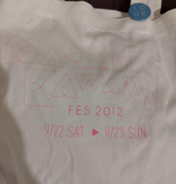 HARAJUKU KAWAII Fes 2012 コットンエコバッグ < 女性ファッション  HARAJUKU KAWAII Fes 2012 コットンエコバッグ < 女性ファッションの