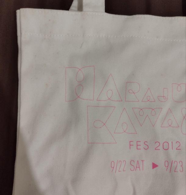 HARAJUKU KAWAII Fes 2012 コットンエコバッグ < 女性ファッション  HARAJUKU KAWAII Fes 2012 コットンエコバッグ < 女性ファッションの