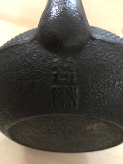 【新品未使用】南部鉄器の急須 岩鋳 内側ホーロー加工 茶こし付 アラレ < インテリア/ライフ  【新品未使用】南部鉄器の急須 岩鋳 内側ホーロー加工 茶こし付 アラレ < インテリア/ライフの