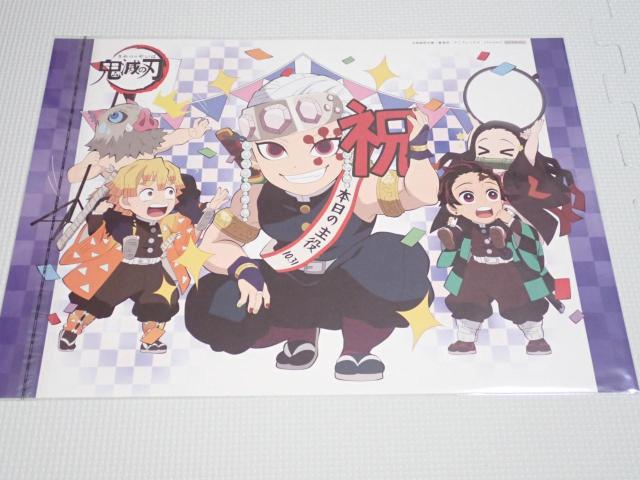 鬼滅の刃 ufotable Cafe 宇髄天元誕生祭2021 ランチョンマット < アニメ/コミック/キャラクター  鬼滅の刃 ufotable Cafe 宇髄天元誕生祭2021 ランチョンマット  < アニメ/コミック/キャラクターの