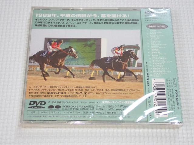 DVDnG1[X 1989W Ci X[p[N[N  CD/DVD/rfI 