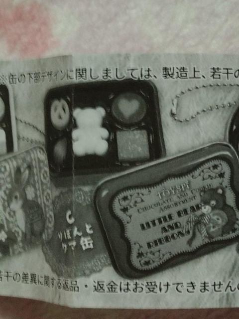 缶入りチョコ&クッキー マスコット ★りぼんとクマ缶 ボールチェーン付き < ホビー  缶入りチョコ&クッキー マスコット ★りぼんとクマ缶 ボールチェーン付き < ホビーの