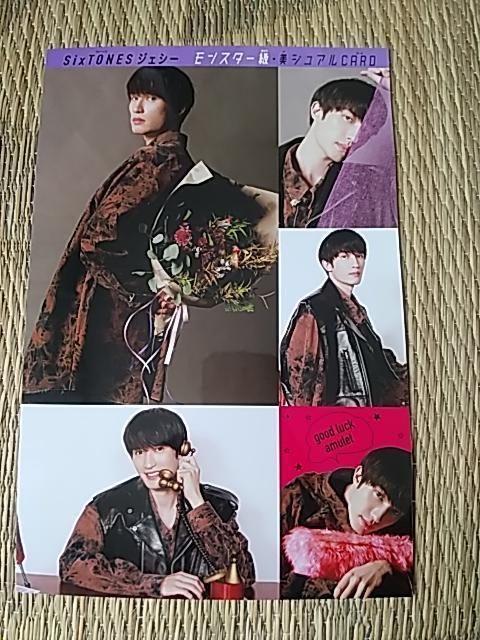 ベツコミ カード 巻頭グラビア切り取り付き。 < タレントグッズ  ベツコミ カード 巻頭グラビア切り取り付き。 < タレントグッズの