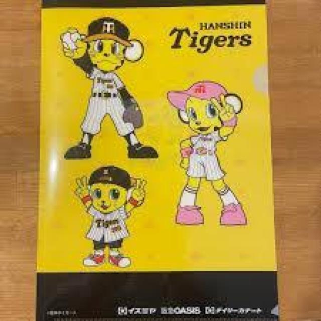 阪神タイガース キャラクタークリアファイル カナート イズミヤ 阪急オアシス < インテリア/ライフ  阪神タイガース キャラクタークリアファイル カナート イズミヤ 阪急オアシス  < インテリア/ライフの