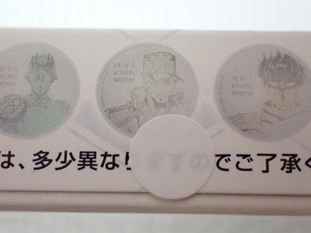 ジョジョの奇妙な冒険 一番くじ G賞 ガラスプレート 空条承太郎 < アニメ/コミック/キャラクター  ジョジョの奇妙な冒険 一番くじ G賞 ガラスプレート 空条承太郎 < アニメ/コミック/キャラクターの