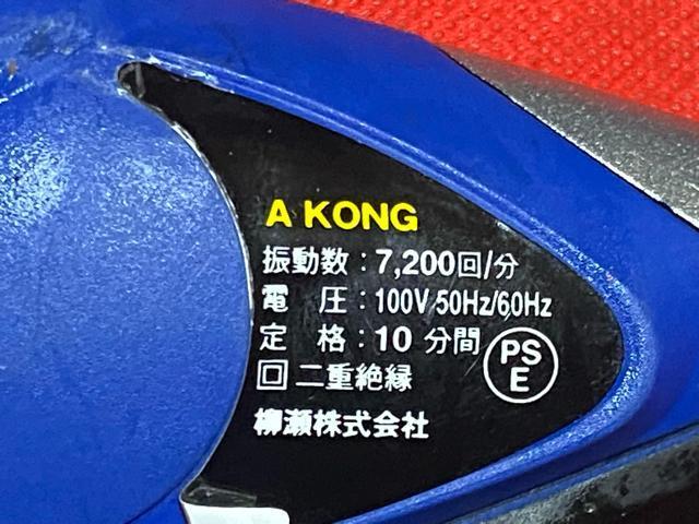 YANASE  A KONG �d���ō��@] ��p�P�[�X�t���@4005-03-1 �� �y�b�g/��|/���|�� 