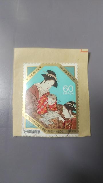 �k�g�p�ς݁l�L�O�؎�@��52�񍑍ې}���٘A���@�������L�O 