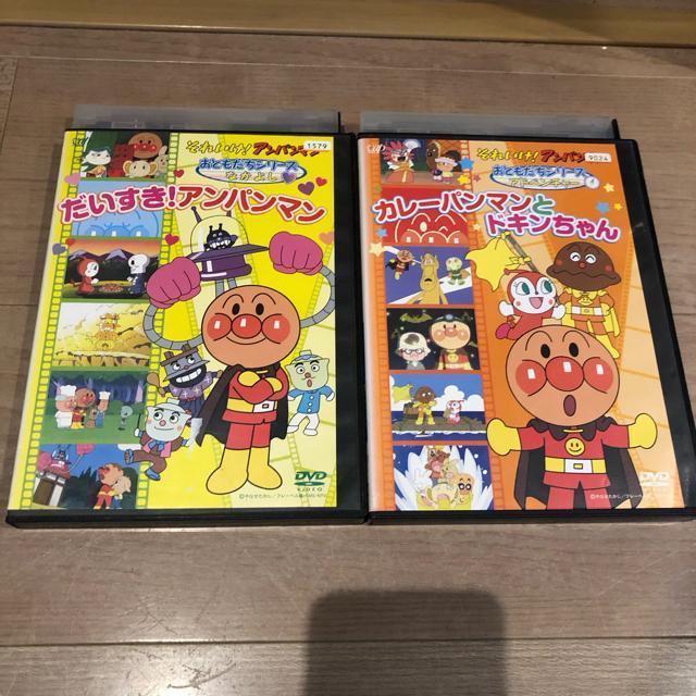 それいけ!アンパンマン おともだちシリーズ DVD 2巻セット < アニメ/コミック/キャラクター  それいけ!アンパンマン おともだちシリーズ DVD 2巻セット  < アニメ/コミック/キャラクターの