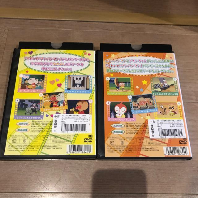 それいけ!アンパンマン おともだちシリーズ DVD 2巻セット < アニメ/コミック/キャラクター  それいけ!アンパンマン おともだちシリーズ DVD 2巻セット < アニメ/コミック/キャラクターの