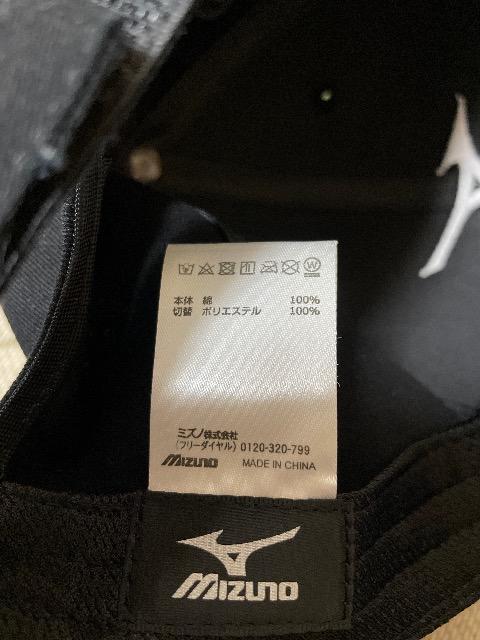 Vigp:MIZUNO:ubNLbv