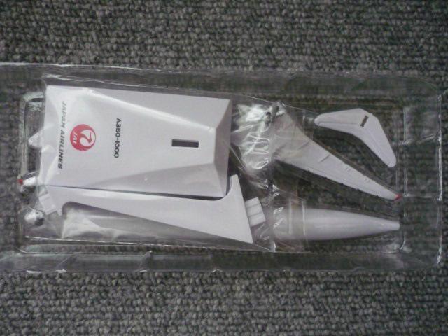 プラモデル「JAL A350-1000」T13 < ホビー  プラモデル「JAL A350-1000」T13 < ホビーの