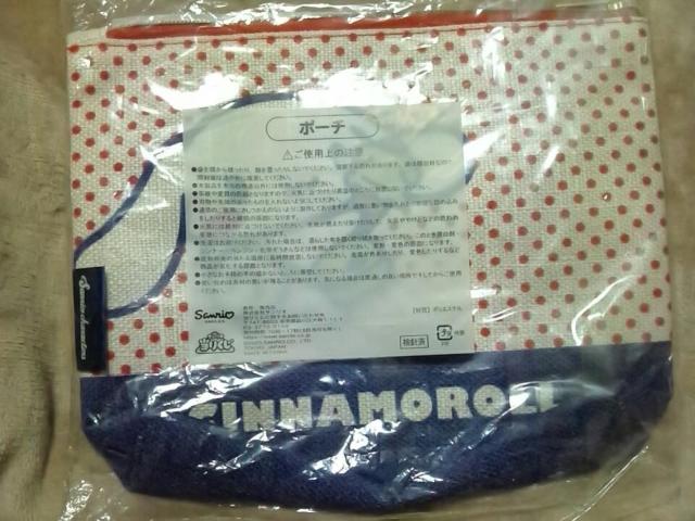 ■シナモロール ポーチ■ < アニメ/コミック/キャラクター  ■シナモロール ポーチ■ < アニメ/コミック/キャラクターの