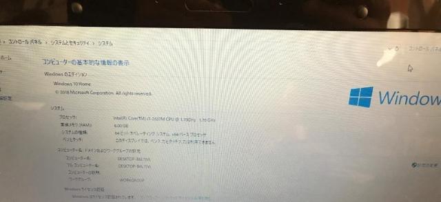 Windows11 10 m[gp\R PC NEC LM750/HS6B Core i7-2637M 8 Vi SSD 480  PC{/Ӌ@ 