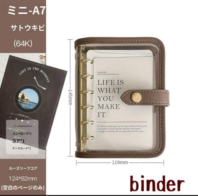 A7 pvc classic binder oC_[ ƌvǗ saving  ~NeB[F VXe蒠 蒠Jo[   t@bV 
