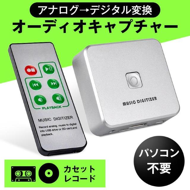 I[fBILv`[ MP3 fW^ϊ USB SDJ[h ۑ PCsv JZbg R[h MD CD WI e   CeA/Ct 