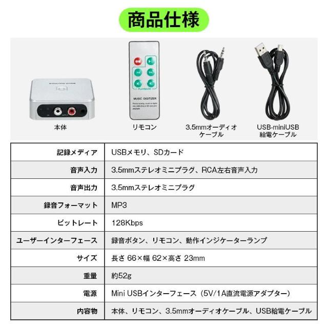 I[fBILv`[ MP3 fW^ϊ USB SDJ[h ۑ PCsv JZbg R[h MD CD WI e  CeA/Ct 