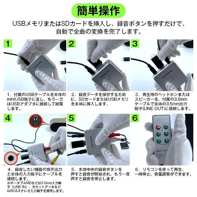 I[fBILv`[ MP3 fW^ϊ USB SDJ[h ۑ PCsv JZbg R[h MD CD WI e  CeA/Ct 