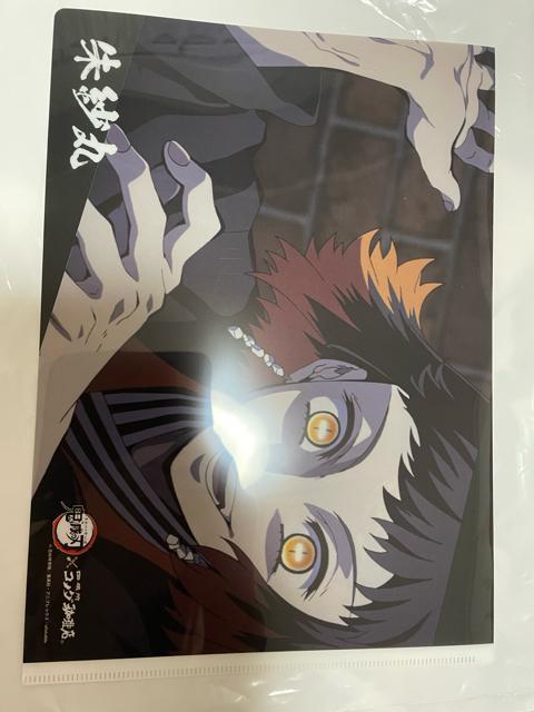 コメダ 鬼滅の刃 コラボ クリアファイル コメダ珈琲 < アニメ/コミック/キャラクター  コメダ 鬼滅の刃 コラボ クリアファイル コメダ珈琲 < アニメ/コミック/キャラクターの