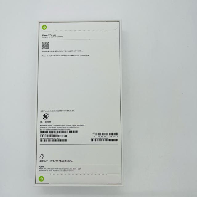 未開封 iPhone 17 Pro Max 256 GB SIMフリー 本体 < 家電/AV  未開封 iPhone 17 Pro Max 256 GB SIMフリー 本体 < 家電/AVの