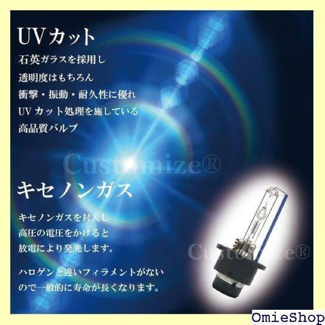 Customize D2S D2R 兼用 35W 60 K D2C マウント付 交換用 HIDバルブ 2本セット 710 < 自動車/バイク Customize D2S D2R 兼用 35W 60 K D2C マウント付 交換用 HIDバルブ 2本セット 710 < 自動車/バイク