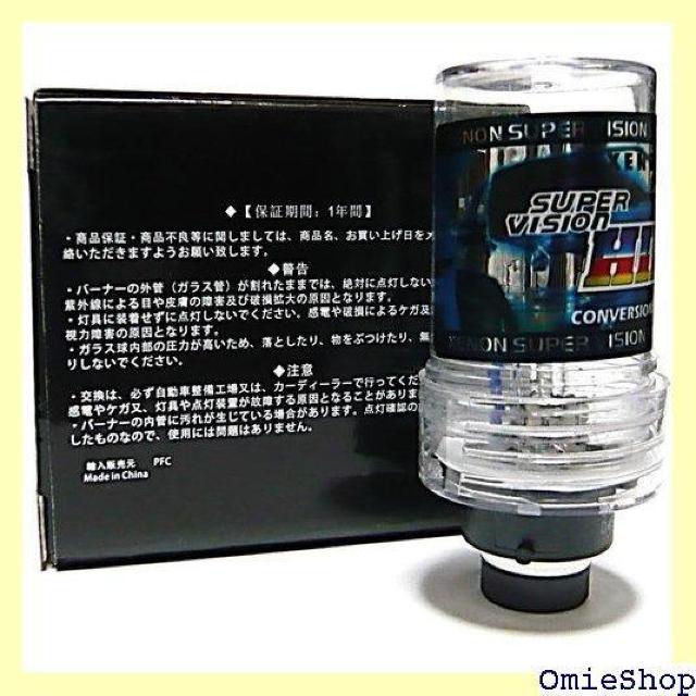Customize D2S D2R 兼用 35W 60 K D2C マウント付 交換用 HIDバルブ 2本セット 710 < 自動車/バイク Customize D2S D2R 兼用 35W 60 K D2C マウント付 交換用 HIDバルブ 2本セット 710 < 自動車/バイク