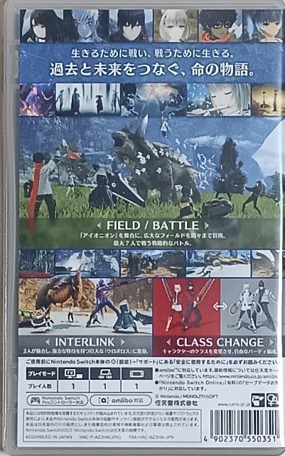 ゲームソフト/Switch/匿名配送/モバペイ手数料&送料0円 ゼノブレイド3 < ゲーム本体/ソフト ゲームソフト/Switch/匿名配送/モバペイ手数料&送料0円 ゼノブレイド3 < ゲーム本体/ソフトの