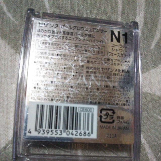 ZUk p[OEjAT[nCCg N1R[V[ tFCXJ[ `[N   F  /RX/lC 