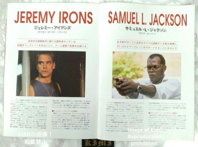 ダイ ハード 3 ダイ ハードスリー 映画 パンフレット 本 1995 Die Hard 3 Die Hard Three Mov < ホビー ダイ ハード 3 ダイ ハードスリー 映画 パンフレット 本 1995 Die Hard 3 Die Hard Three Mov < ホビーの