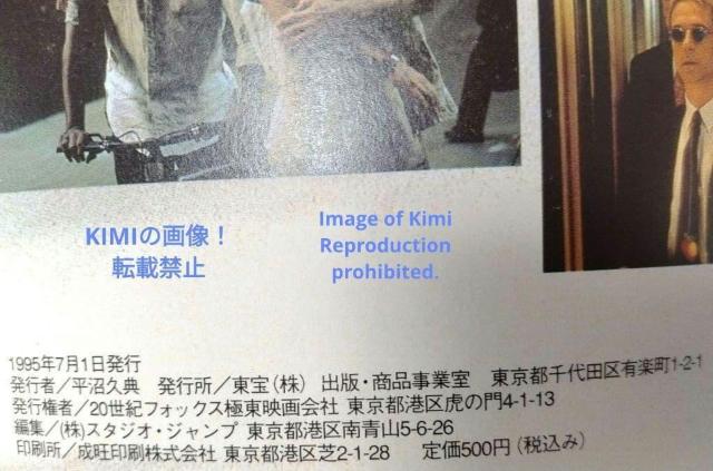 ダイ ハード 3 ダイ ハードスリー 映画 パンフレット 本 1995 Die Hard 3 Die Hard Three Mov < ホビー ダイ ハード 3 ダイ ハードスリー 映画 パンフレット 本 1995 Die Hard 3 Die Hard Three Mov < ホビーの