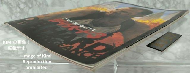 ダイ ハード 3 ダイ ハードスリー 映画 パンフレット 本 1995 Die Hard 3 Die Hard Three Mov < ホビー ダイ ハード 3 ダイ ハードスリー 映画 パンフレット 本 1995 Die Hard 3 Die Hard Three Mov < ホビーの