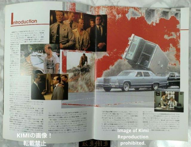 ダイ ハード 3 ダイ ハードスリー 映画 パンフレット 本 1995 Die Hard 3 Die Hard Three Mov < ホビー ダイ ハード 3 ダイ ハードスリー 映画 パンフレット 本 1995 Die Hard 3 Die Hard Three Mov < ホビーの