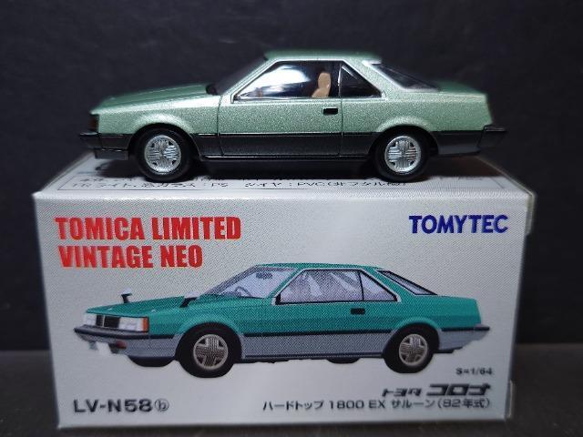 ���g�~�J���~�e�b�h���B���e�[�W�l�ILV-N58���g���^ �R���i �n�[�h�g�b�v�P�W�O�O�d�w�T���[��(�W�Q�N��)��  �� �z�r�[�� 