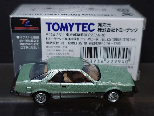 ���g�~�J���~�e�b�h���B���e�[�W�l�ILV-N58���g���^ �R���i �n�[�h�g�b�v�P�W�O�O�d�w�T���[��(�W�Q�N��)�� �� �z�r�[�� 