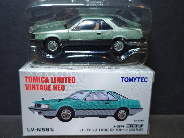 ���g�~�J���~�e�b�h���B���e�[�W�l�ILV-N58���g���^ �R���i �n�[�h�g�b�v�P�W�O�O�d�w�T���[��(�W�Q�N��)�� �� �z�r�[�� 