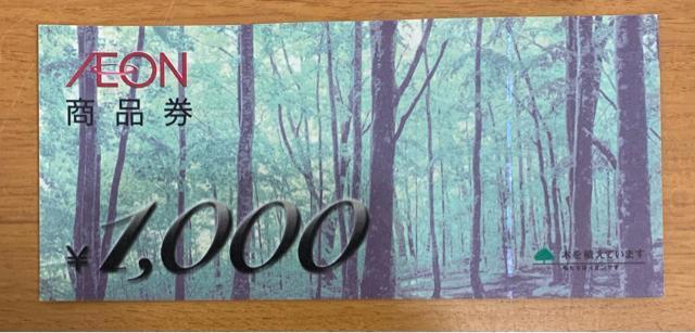 �y���������z�C�I�����i�� 1000�~�~1��  �� �`�P�b�g/������ 