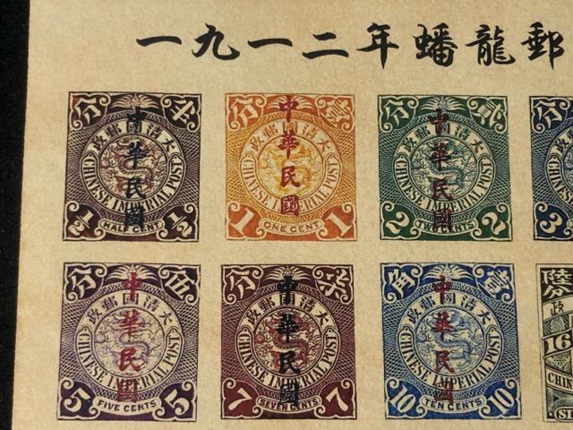 �y���󏭁z1912�N ���ؖ������N ���� 崗��X�[ �S15�튮 �吴�X�� �����؎� ���� ���j���� ���A�������� �����i�S��Z�b�g �� �z�r�[�� 