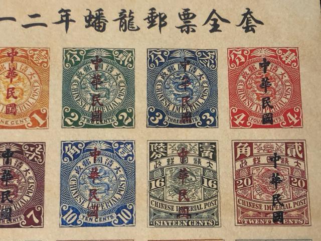 �y���󏭁z1912�N ���ؖ������N ���� 崗��X�[ �S15�튮 �吴�X�� �����؎� ���� ���j���� ���A�������� �����i�S��Z�b�g �� �z�r�[�� 