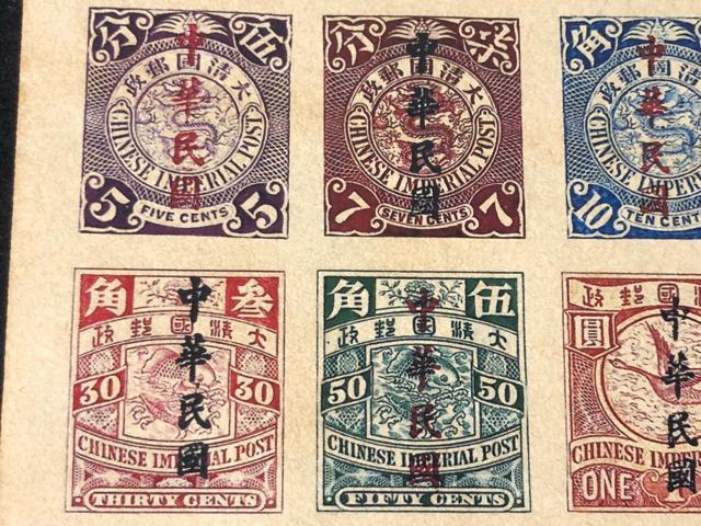 �y���󏭁z1912�N ���ؖ������N ���� 崗��X�[ �S15�튮 �吴�X�� �����؎� ���� ���j���� ���A�������� �����i�S��Z�b�g �� �z�r�[�� 