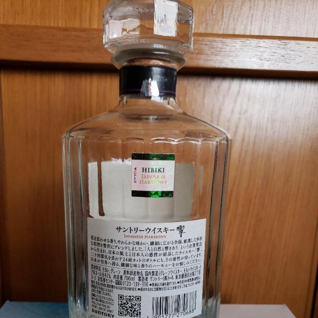 空きビン 瓶のみ < インテリア/ライフ 空きビン 瓶のみ < インテリア/ライフの